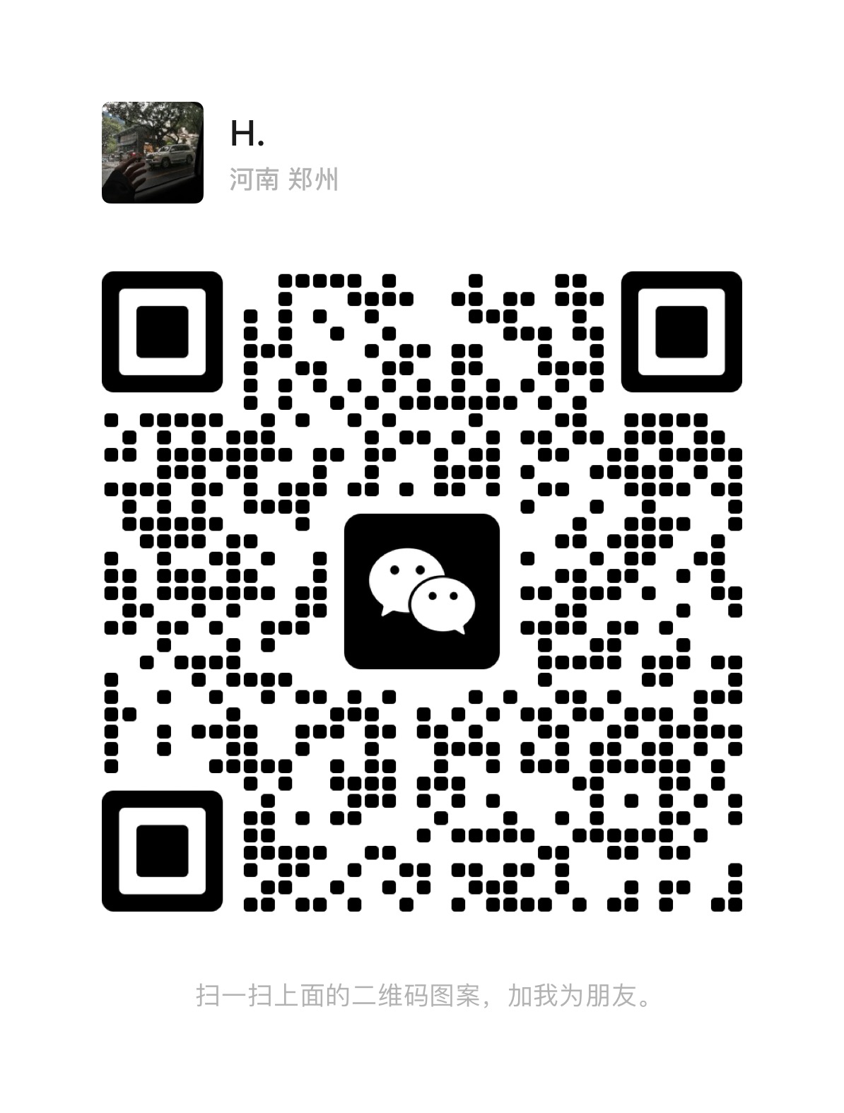 WeChat